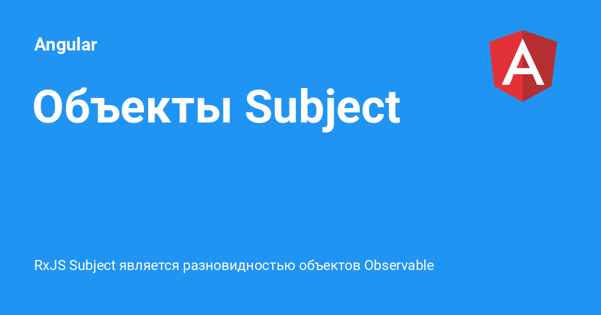 angular - Why is undefined returned for an behaviorSubject which is  actually defined in its class - Stack Overflow